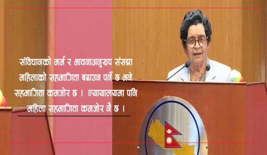 महिलालाई प्रत्यक्ष निर्वाचनमा समेटिनु पर्छ : विष्णुदेवी पुडासैनी
