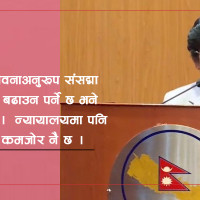 ‘यूएईसँगको सिरिज नेपालका लागि स्तर सुधार्ने मौका’