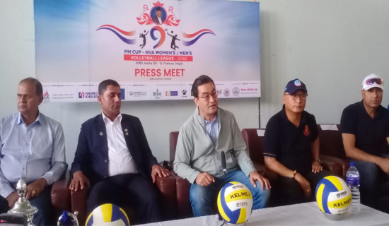 नवौँ प्रधानमन्त्री कप भलिबलमा १४ टोली