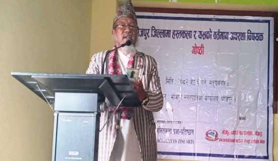‘कलाका सबै विधाको विकास गर्ने प्रतिष्ठानको लक्ष्य’