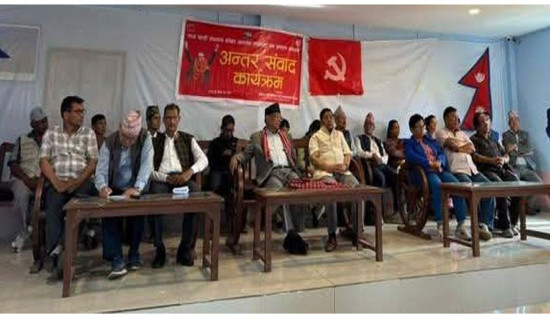 ‘गम्भीर समीक्षासहित जनतामाझ आएका छौँ’