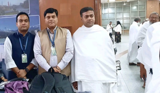 रौतहटबाट ११९ जना हजयात्री साउदी अरेबिया प्रस्थान