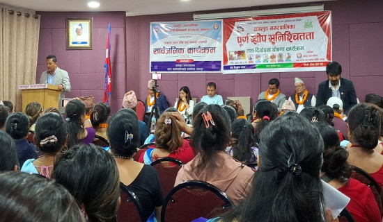 यातायात कार्यालयद्वारा नौ महिनामा २३ करोडभन्दा बढी राजस्व सङ्कलन