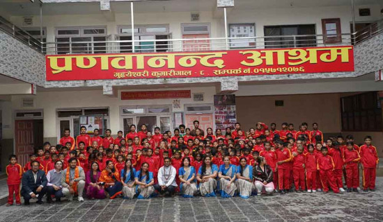 प्रणवानन्द आश्रमद्वारा निःशुल्क अध्ययन