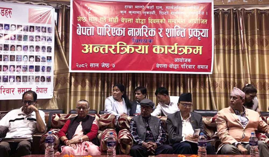 आयोगले पीडितको विश्वास जितेर काम गरोस् : बेपत्ता परिवार