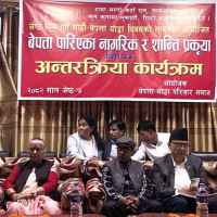 मतपपत्रमा छापैछाप !