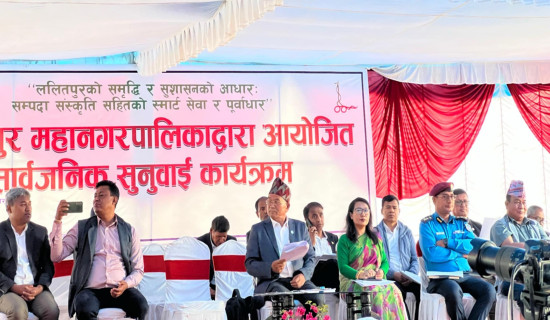 सडकको धुलोदेखि कुकुर व्यवस्थापनसम्मका गुनासा