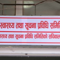 नेपालगञ्जमा महिला कलेजको उद्घाटन