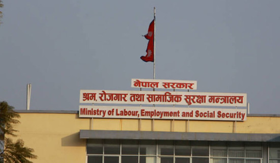 श्रम मन्त्रालयको वित्तीय प्रगति अन्ठाउन्न प्रतिशत मात्रै