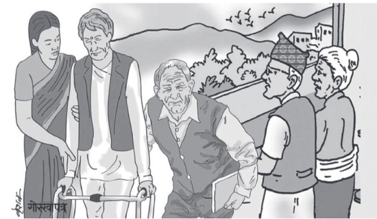 ज्येष्ठ नागरिक र विभेद