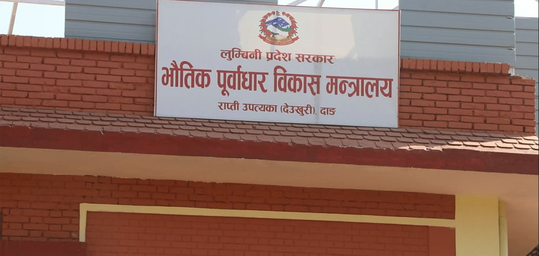 बन्दै प्रादेशिक सडक गुरुयोजना