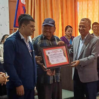 जनकपुरधाममा ट्रफी प्रदर्शन