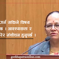 साधनस्रोतको अभावमा स्थानीय तह
