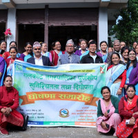 रेशमा चियाको व्यावसायिक उत्पादन सुरु