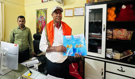 नवराजपुरमा मैथिली भाषाको पाठ्यपुस्तक लागु