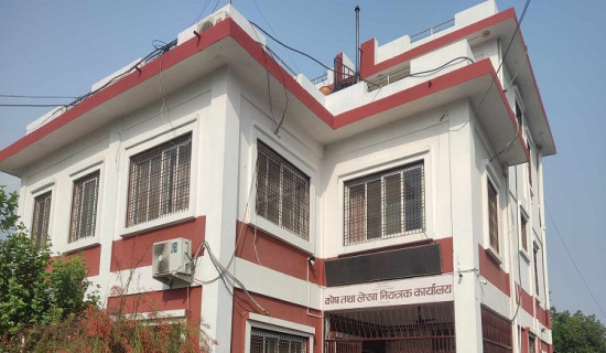 दाङमा विकास बजेट खर्च : संघको ३५ प्रतिशत र प्रदेशको ४८ प्रतिशत