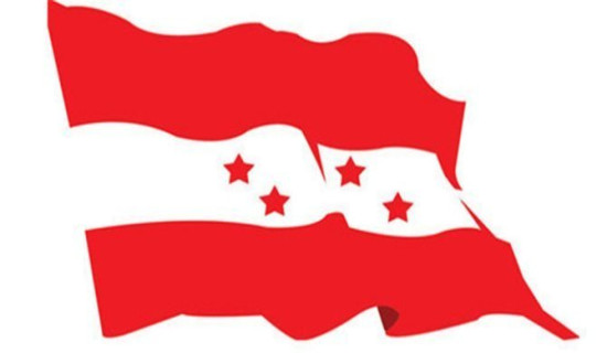 हल्लाप्रति नेपाली कांग्रेसको आपत्ति