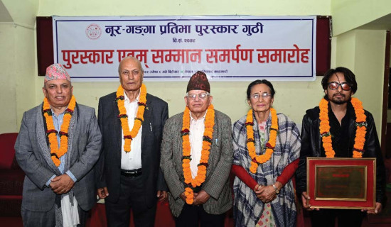 ‘नूर–गङ्गा प्रतिभा पुरस्कार’ प्रदान