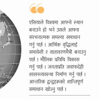 सार्वजनिक खरिदमा सुधार