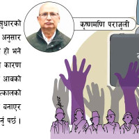 विकासका सर्त