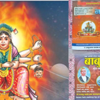 नवौँ प्रधानमन्त्री कप भलिबलमा १४ टोली