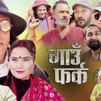 निर्यात उछालेको तेलको आयात झन् धेरै