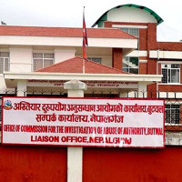 लागु औषधको समस्या डरलाग्दो छ, नियन्त्रणमा लाग्नूस् : गृहमन्त्री