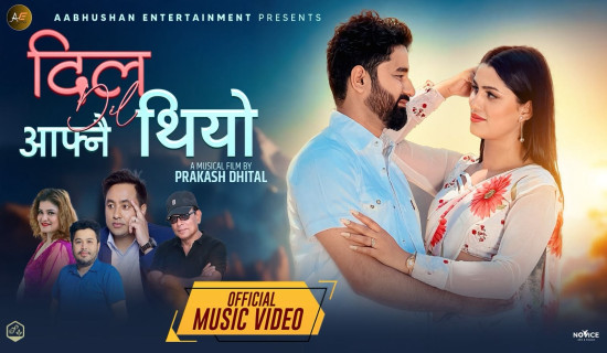 ट्राफिक नियम तोड्नेलाई भिडियोका आधारमा कारबाही