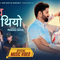 नेताप्रति घृणा जग्यो भने समाज अराजक हुन्छ : अध्यक्ष प्रचण्ड