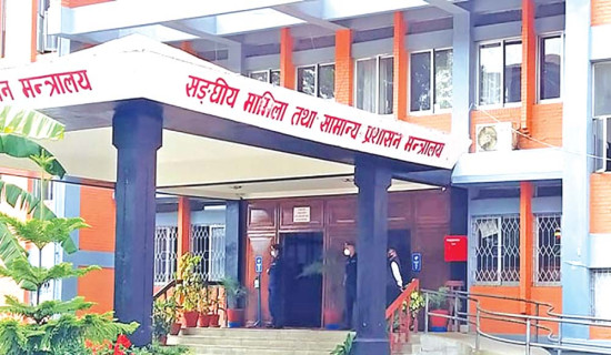 स्थानीय तहमा सीमा विवाद, कानुनी समाधान गर्ने सरकारको तयारी