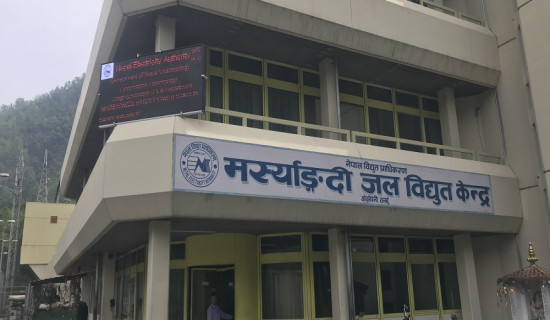 जल विद्युतमा मेकानिकल जनशक्तिमा परनिर्भरता हटाइँदै