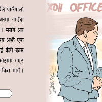सिँजाका सम्पदा संरक्षणको कहर