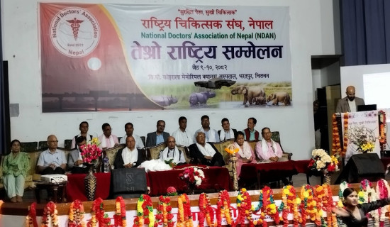 नकरात्मक चिन्तन अज्ञान मानिसको हानिकारक सोच : महासचिव पोखरेल