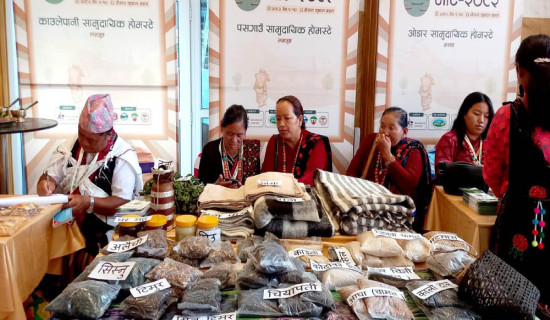 गाउँ र सहर जोड्न ‘गाउँ पर्यटन मार्ट’