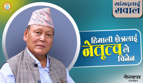 भेरी ज्ञानोदय बहुमुखी क्याम्पसको स्ववियु निर्वाचन सहमतिमा