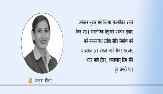 कुरिलो टिप्न जाँदा लडेर मृत्यु