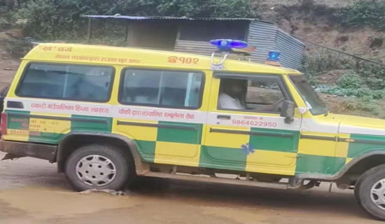 ढकारीले ल्यायो नयाँ एम्बुलेन्स