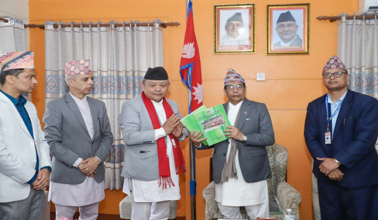 प्राकृतिक स्रोत तथा वित्त आयोगद्वारा प्रतिवेदन पेस