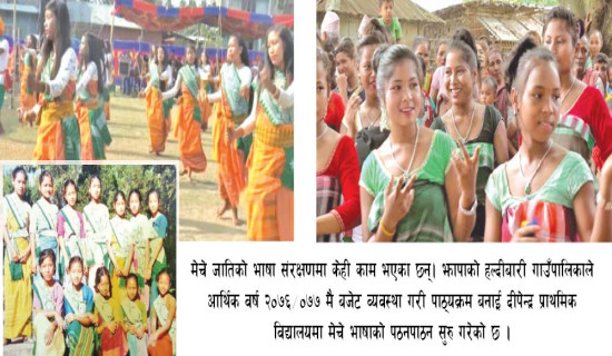 माओवादी बाँकेले जिल्लाका सबै पालिकामा एकैपटक अधिवेशन गर्ने