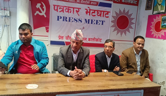 देशको सङ्कट टार्न समीकरण आवश्यकः नेता ज्ञावाली