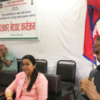 लोक सेवा विशेष वस्तुगत प्रश्नोत्तर