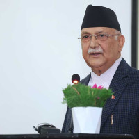 उकुचको जलप