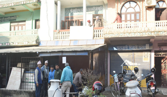 लोक सेवा विशेष वस्तुगत प्रश्नोत्तर