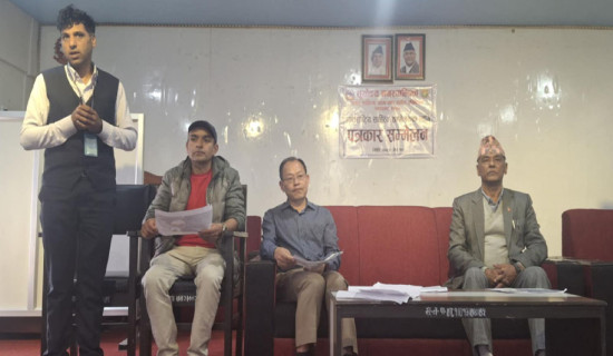 सूर्योदयमा अन्तराट्रिय साहित्य सम्मेलन हुने
