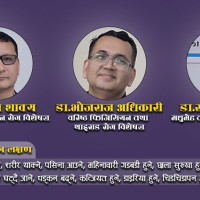 नेपाली सेनामा चार हजार पाँच सयको जागिर खुल्यो