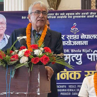 प्रहरी निरीक्षकबिच कुटाकुट