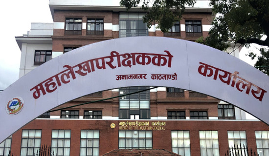 किसानलाई परिचयपत्र वितरण भएन : महालेखा