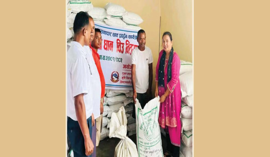 सर्लाही भन्सारमा  राजस्व सङ्कलन घट्यो