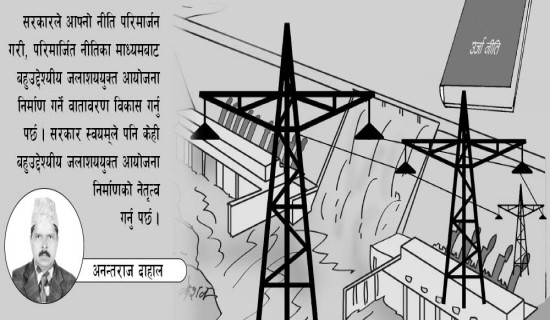 आर्थिक विकासमा पर्यटन
