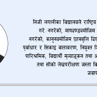 आर्थिक विकासमा पर्यटन